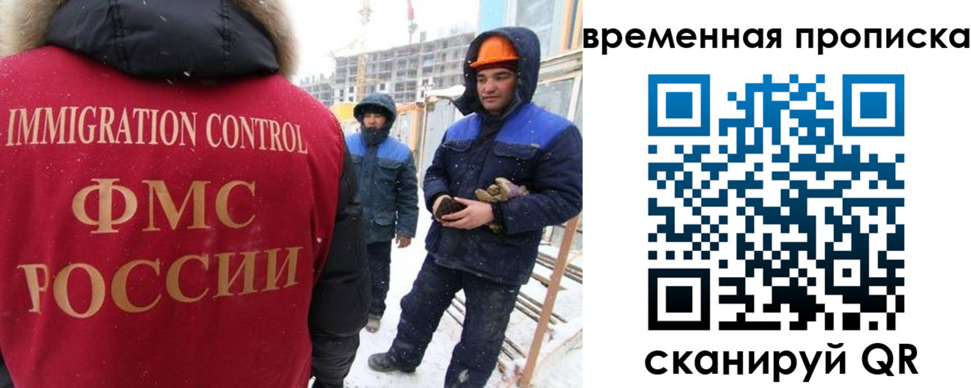 прописка иностранных граждан в Волгореченске