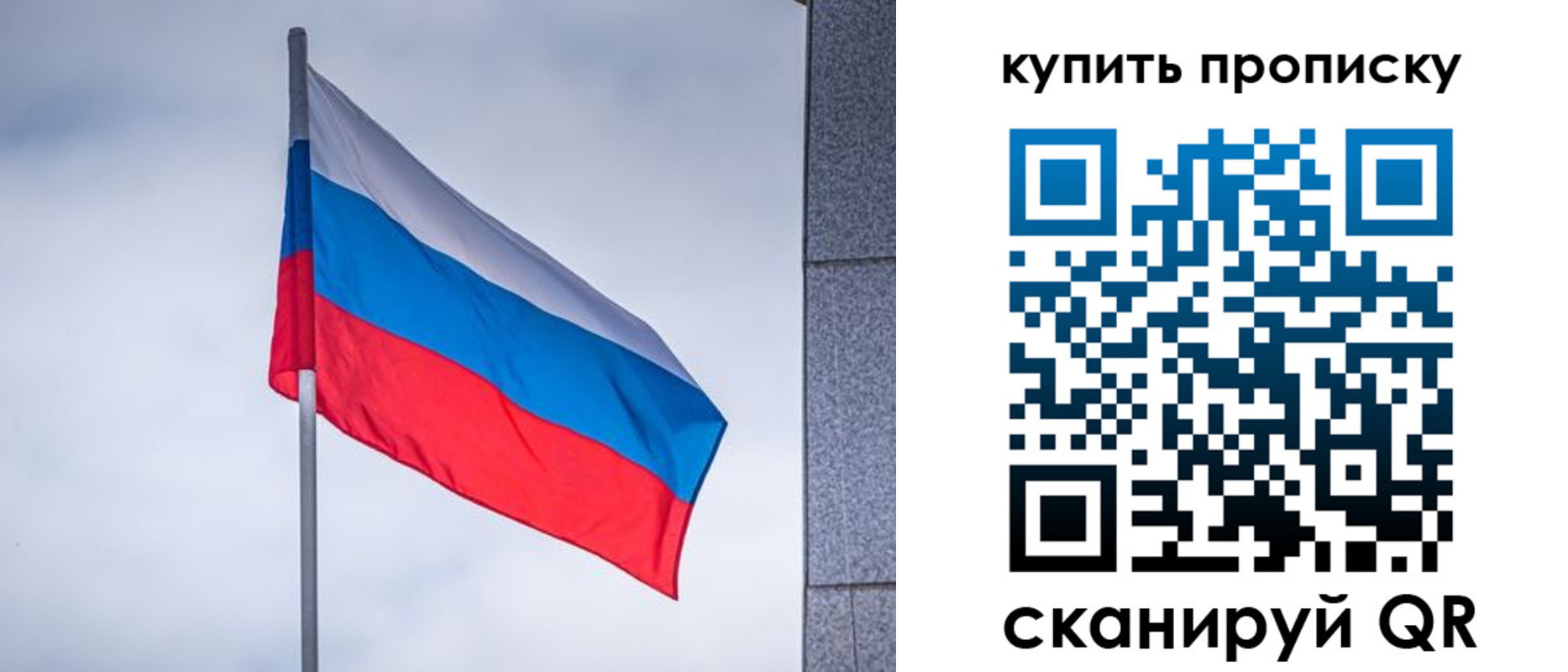 миграционный учет в Волгореченске