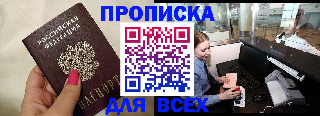 форма 3 в Волгореченске